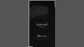 حسبنا الله ونعم الوكيل وأفوض أمري إلى الله الشيخ محمد متولى الشعراوي 