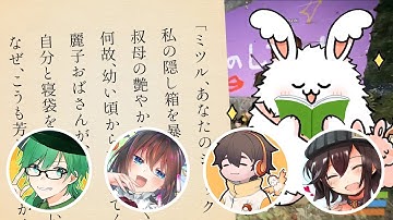 ［イケボ］官能小説朗読［Rust2期］【#まお切り抜き】