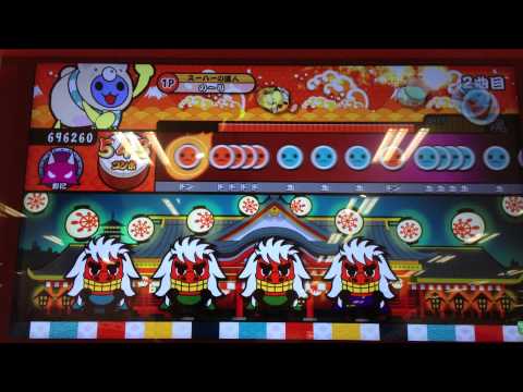 【太鼓の達人】ドドンガド～ン（裏）　フルコンボ