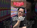 【パチスロ】周りで6確出た時の上手い人と下手な人の思考の違い