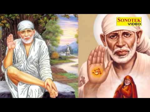 Chahe Jesa Mujhko Samajhna | चाहे जैसा मुझको समझना | Sai Bhajan