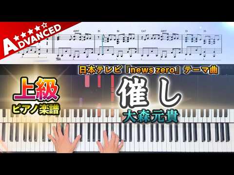 催し - 大森元貴