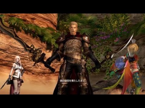 ［DFF NT］ 足まわり強化を得たガブラスが強すぎる！？ ガブラス アルテマD