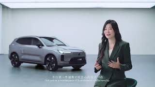 话沃尔沃设计师，解读沃尔沃全新XC70的设计灵感！