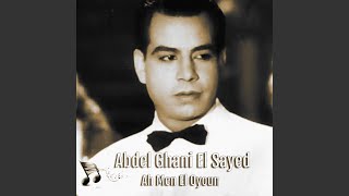                          - اسمعها