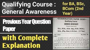 Qualifying course general awareness | ccs university qualifying course | Qualifying Course
