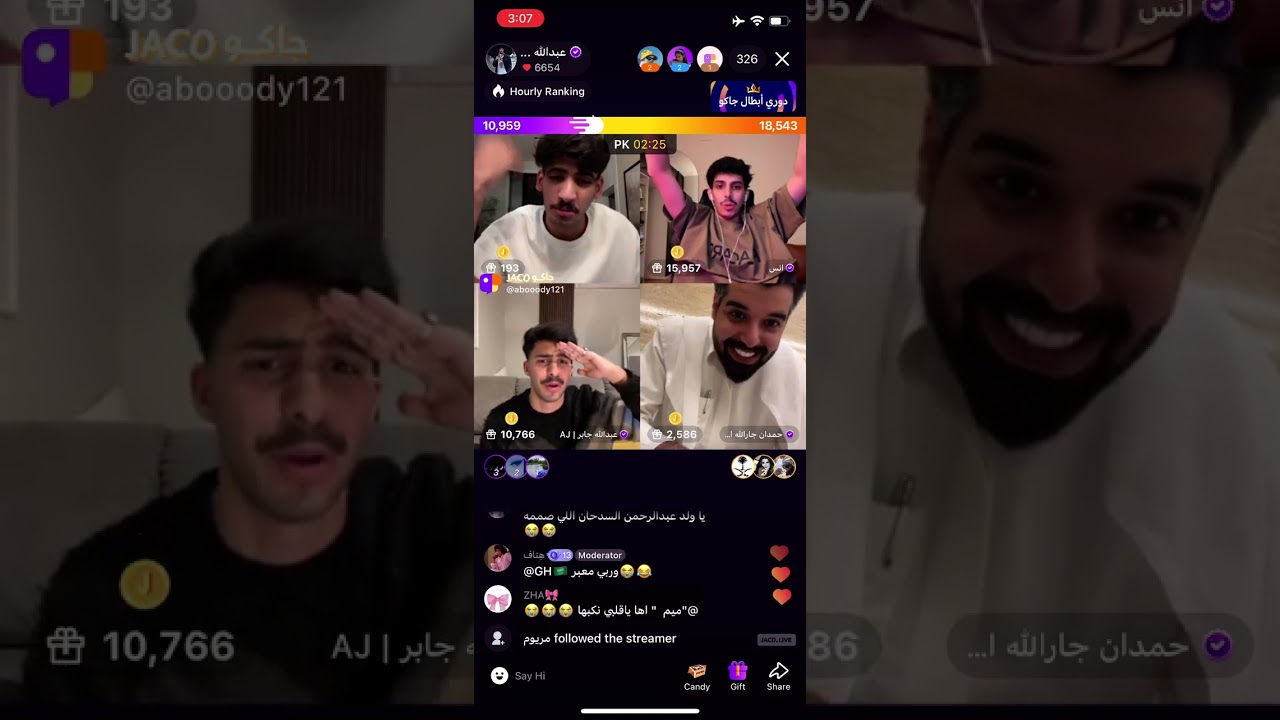 بث عبدالله الشهراني 