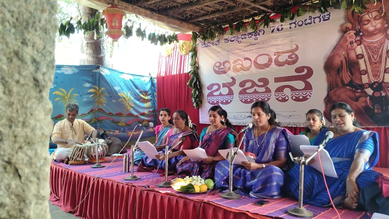 ಕೇಶವ ಮಾಧವ #keshava madhava