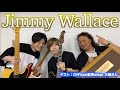 60〜70万円のギターが全て即売れの異常事態。あなたが知らないJimmy Wallaceの世界！Official髭男dism 大輔さんとタメシビキ！