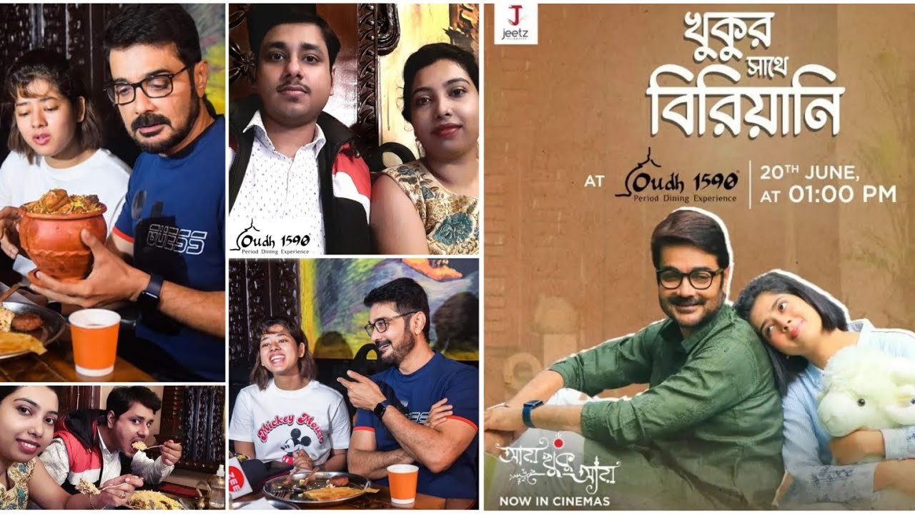 Prosenjit Chatterjee & Ditipriya Roy || Oudh1590 || #prosenjit_chatterjee