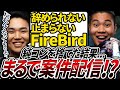 【最強コントローラー！！】もうやめられないとまらない！！最強PADプレイヤーに最強PADが渡った結果...!!【APEX エーペックスレジェンズ】
