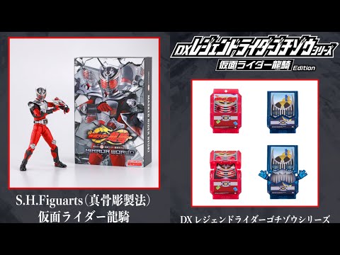 RYUSEIページです☆ Tashiro Masashi no Princess ga Ippai (June 1988) (JP) - T