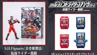 ドッキリ仮面 11 激レア】ドッキリ仮面 第11巻 “初版” 昭和