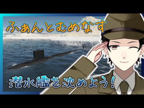 【WarThunder】ハロウィンイベント！潜水艦戦！！【ファントムメナス】