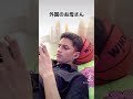 【日本の母と外国の母】【Japanese Mom and Foreign Mom】