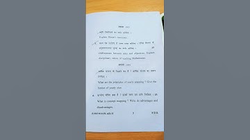 B.ed 2nd semester paper Padagogy of Mathematics. Barkatullah University Bhopal 2025...!!