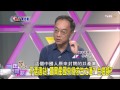 麗文正經話_20150319_428_2(TVBS DMDD)