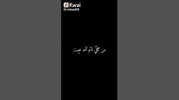 من جنا نسهر للصبح 