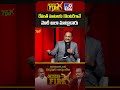 రేవంత్ మాటలకు కౌంటర్గానే మోదీ అలా మాట్లాడారు : BJP MP Dharmapuri Arvind - TV9