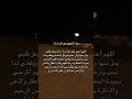 دعاء التوفيق في الدراسة توجيهي 2005