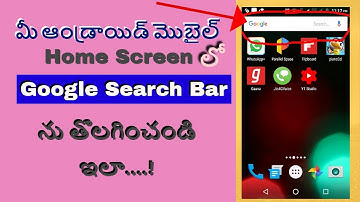 How to remove Google search bar from the home screen in Android in Telugu | Tech Tips | Gikki-Ed