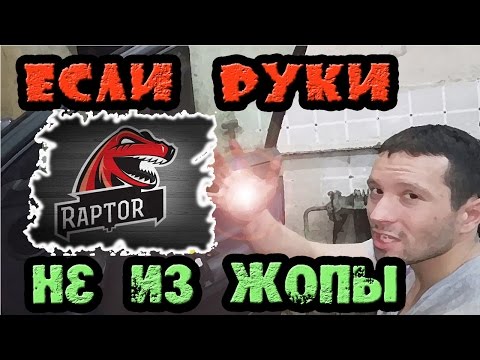 Бюджетный вариант окраски