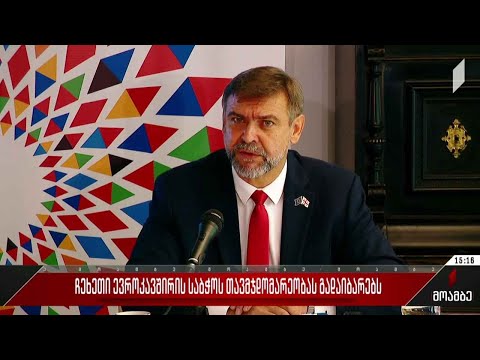 ჩეხეთი ევროკავშირის საბჭოს თავმჯდომარეობას გადაიბარებს