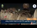 الدرك يحبط محاولة تهريب 2790 قرصًا من المؤثرات العقلية في روصو