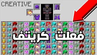 غشيت بعالمي الهاردكور بدون ماحد يدري ( عالم يوتيوبر مشهور )😱🔥 !!