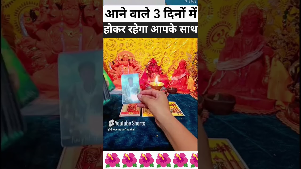 Major 3 pridiction for next 3 day's Jai Maa kali 🌺 