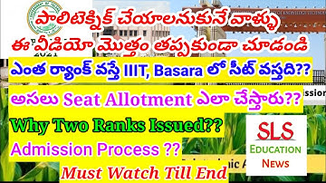 Polycet 2021 | IIIT Basara | Latest Admission Process | Seat Allotment | Fully Explained | Subscribe