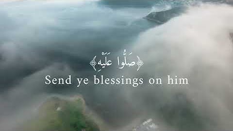 🌹 القارئ عبد الرحمن مسعد 🌹إن الله وملائكته يصلون على النبي