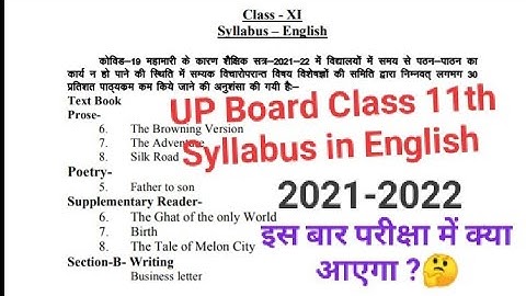 Syllabus of class 11th 2021-2022 in English | English Syllabus 2021-2022 | #studymeansfun