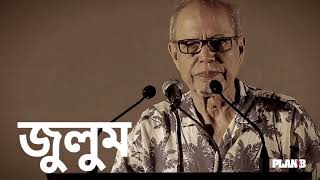 A Q M Badruddoza Chowdhury