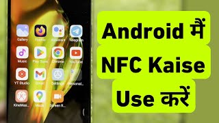 How To Use NFC On Android Phone || Android Me NFC Kaise Use Kare screenshot 4