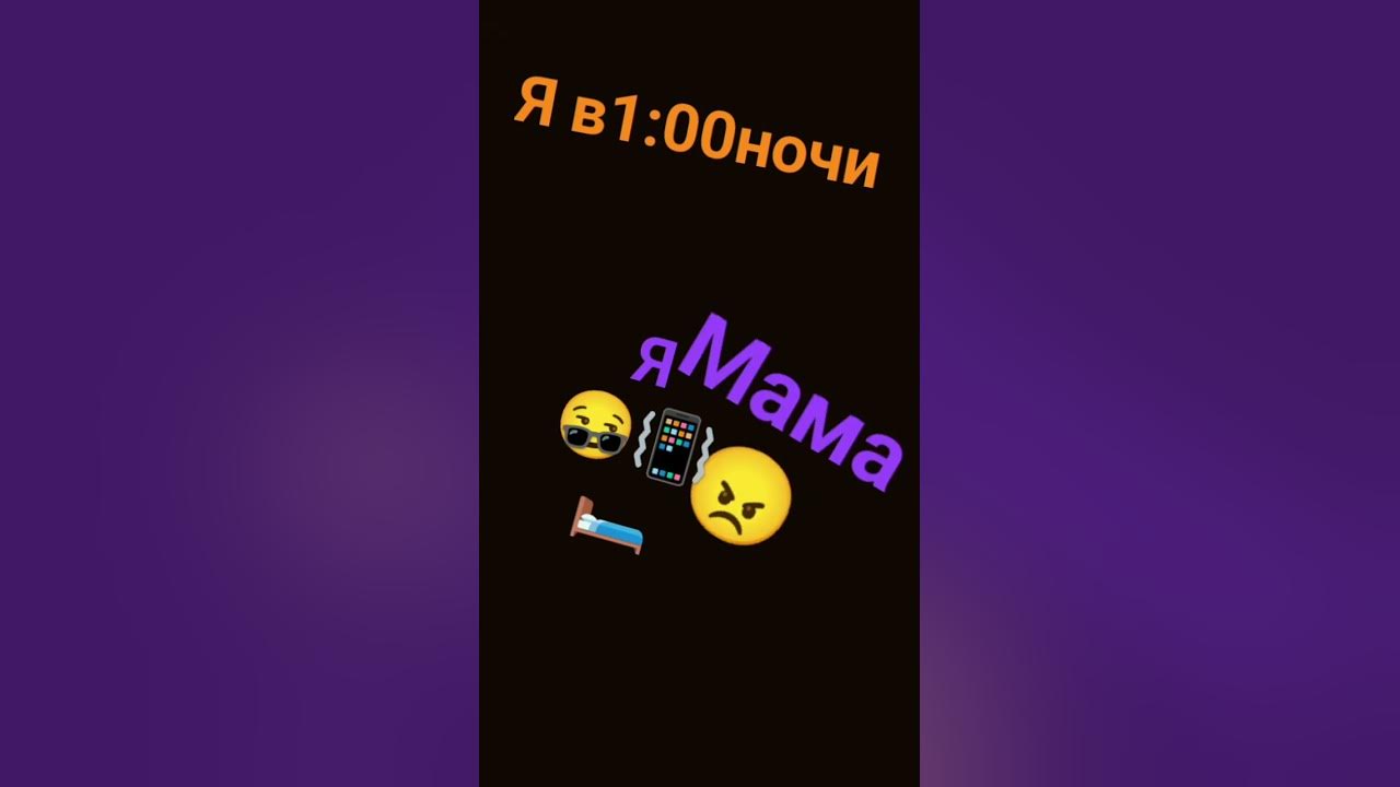 мама супергерой💪 - YouTube