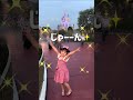 嬉しすぎて思わずダンス🕺