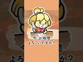 エリート公務員しずえの華麗な電話対応【あつ森】