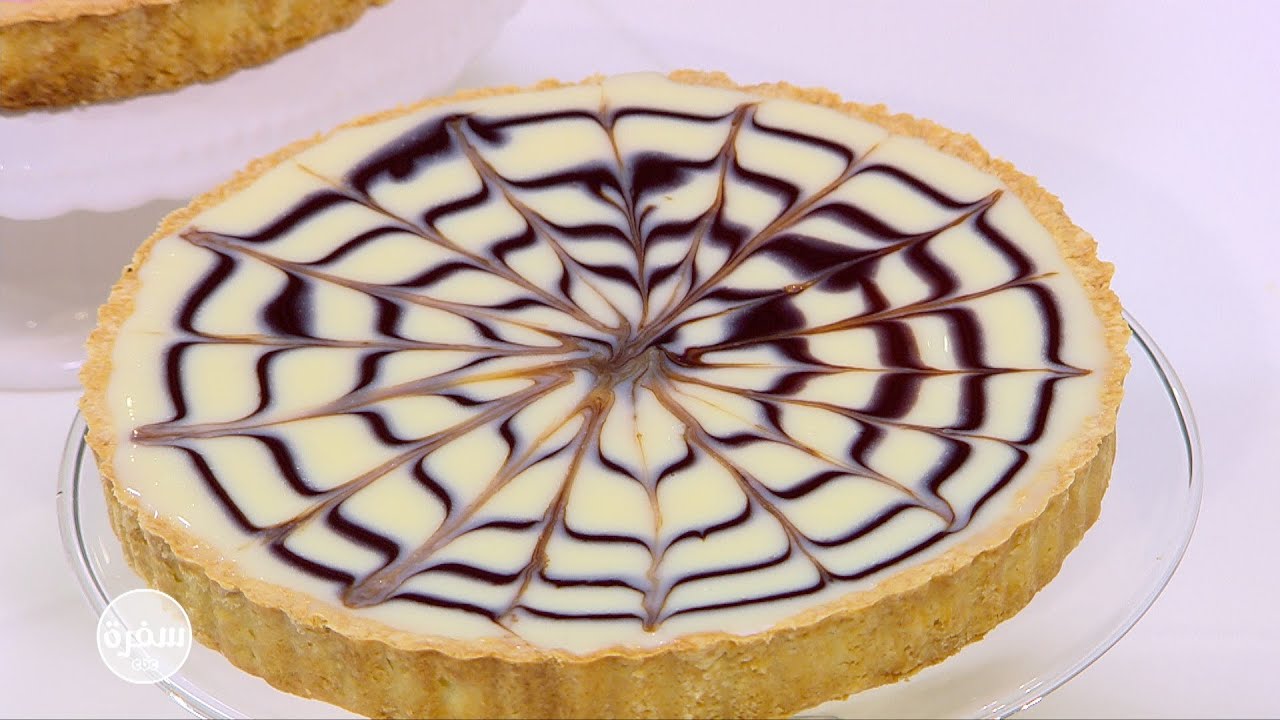 تارت الشيكولاتة البيضاء | سالي فؤاد