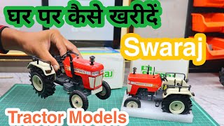 Swaraj 963 FE How to Buy Any Tractor model Online #tractormodels #howtobuy