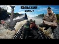 По рекам Кольского на водомёте (часть 2)