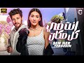 اقوى فيلم رومانسي تركي فيلم انت في كل مكان Sen Her Yerdesin بطوله Aybüke Pusat Ali Yağcı اقوى فيلم رومانسي تركي فيلم انت في كل مكان Sen Her Yerdesin بطوله Aybüke Pusat Ali Yağcı