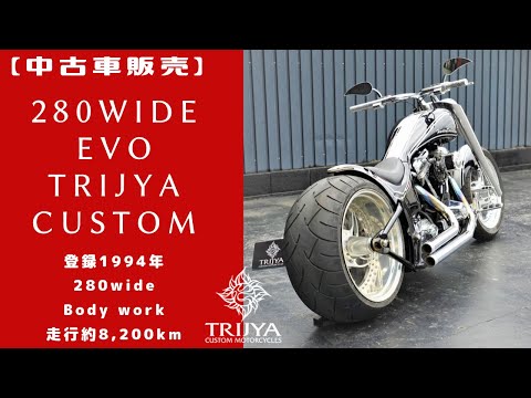 中古車販売 280wide Trijya Custom Evo ワイドタイヤ カスタム エボリューション キャブ車 Part2 Youtube