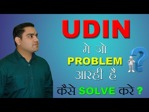 HOW TO RESOLVE PROBLEMS IN UDIN UPDATION ON INCOME TAX PORTAL