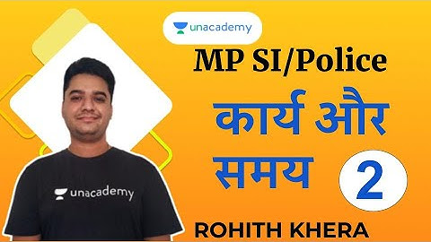 Time And Work | Part-2 | Maths for MP SI 2020 | Rohit Khera