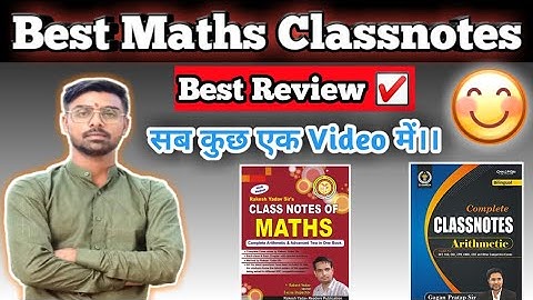 Rakesh Yadav Sir Classnotes Vs Gagan Pratap Sir Classnotes. Best Review on YouTube ☑️