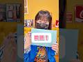 【問題】代わりに解いてください〜　#magic #tricks #question