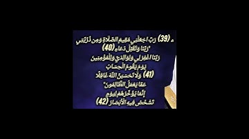 الشيخ خالد الجليل تلاوات خاشعه