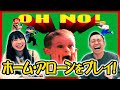 【ホームアローン】あの大人気映画のレトロゲームをでんぱ組.inc古川未鈴と一緒にプレイ！【SFC】