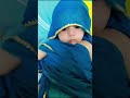 😘😘 #cute #cutebaby #shortvideo #youtubeshorts #trending #trendingshorts #viral #ytshorts#shortsfeed